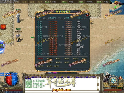 丝路传说22026新版跑商路线被垄断？老玩家揭秘日赚500金冷门门道