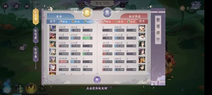 鏖战郡王府还在卡关？2026版本答案+黑科技速通攻略