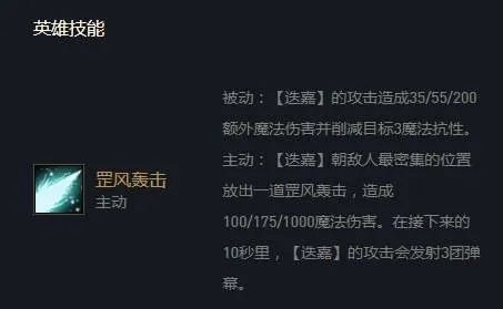 网虫合击伤害总打不满？2026新版配装与连招黄金法则揭秘