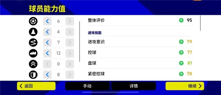 实况2010手感玄学破解，2026年手柄延迟补偿终极方案