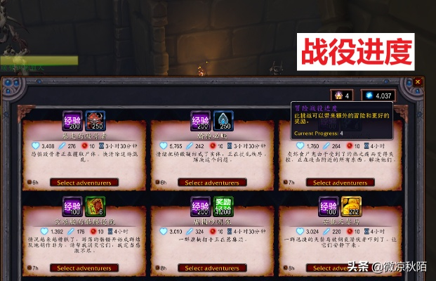 讨伐革命团任务全解，2026最新机制拆解+高胜率速通阵容，隐藏奖励获取率提升300%