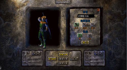 2026年传奇私服首充服红黑榜，内部测试数据+玩家血泪史总结的选服铁律