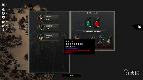 圣安地列斯汉化补丁怎么选？2026年深度测评+实战安装全解析