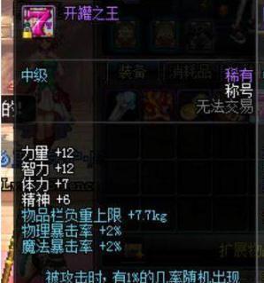 裁决传奇私服怎么选？2026年老玩家血泪避坑与打金实战全解析