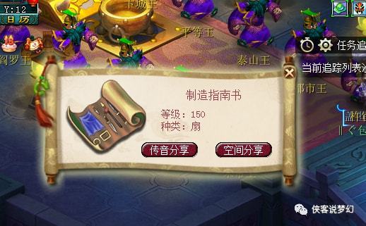 梦幻西游2下载类型终极指南，2026官方渠道+微端/完整版/多开配置全方案