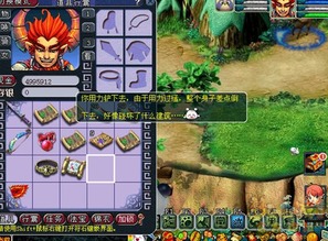 骨灰级玩家揭秘，仙剑地图设计的5个隐藏逻辑，2026重制版迷路率下降73%的真相