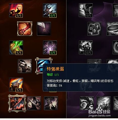 S6寒冰天赋加点图绝版复盘，18/12/0经典配置与战争领主嗜血流实战深度解析