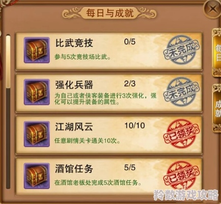 笑傲江湖升级效率革命，平民玩家逆袭的7个狠招（2026Q1实战验证）