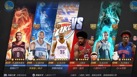 NBA 2K9终极复活指南，Win11兼容+2026 roster MOD实战