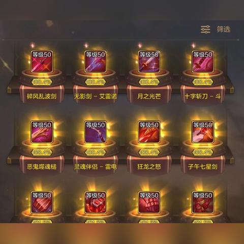 DNF子午七星剑绝版了吗？2026年怀旧服实测数据揭秘+5大隐藏用法