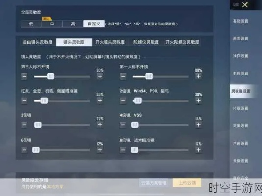 2026射击网游KD比卡关？从灵敏度调校到压枪肌肉记忆的7个职业选手隐藏技巧