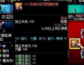 2026传奇私服补丁终极避坑指南，从黑屏闪退到完美运行的独家实测方案