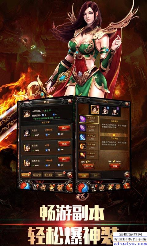 英雄传奇官网隐藏福利在哪？2026开服职业选择全攻略