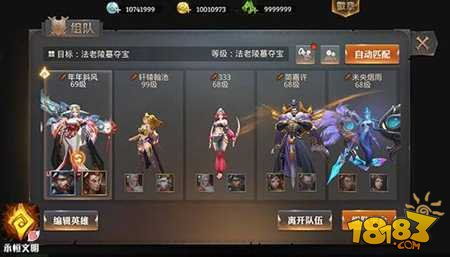 大界王神培养全攻略，2026春季版本T0级辅助养成与PVP实战秘籍