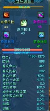 诛仙战场胜率暴跌？2026春季新版职业搭配3大破局法则