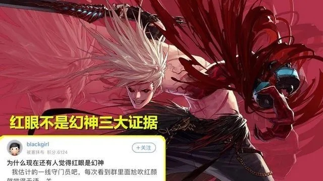 DNF2026职业强度黑幕，冷门幻神伤害反超红眼？实测数据曝光