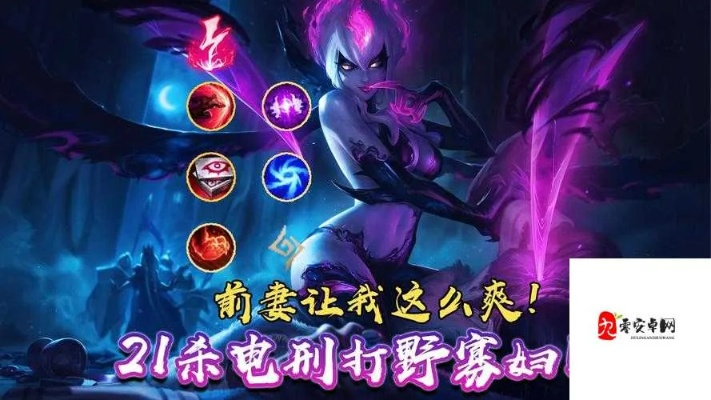 S4寡妇打野天赋终极解析，2026最新点法与实战误区避坑指南