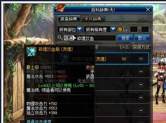 武林外传变态私服类型全解析，2026年最新开服表+GM内幕避坑指南