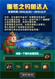 2026最新钓鱼游戏鱼饵大全，绝密搭配公式破解大鱼密码