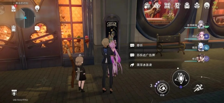 欢宴正酣时隐藏成就怎么触发？2026最新全流程+3个彩蛋解析