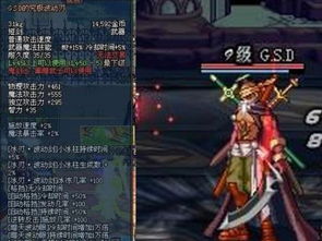 2026新版g.s.d究极波动刃全解析，这3个隐藏机制90%玩家不知道