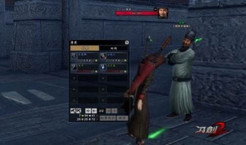 刀剑2类型怎么配装才强？2026年高玩实测TOP3Build全解析