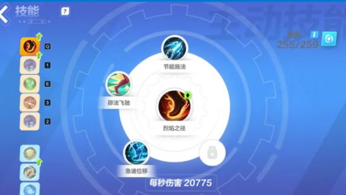 火炬之光2技能系统完全指南，Build搭配、加点策略与开荒实战2026