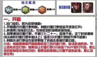 2026新赛季毒雾机制全解析，3大隐藏类型与7种反制套路