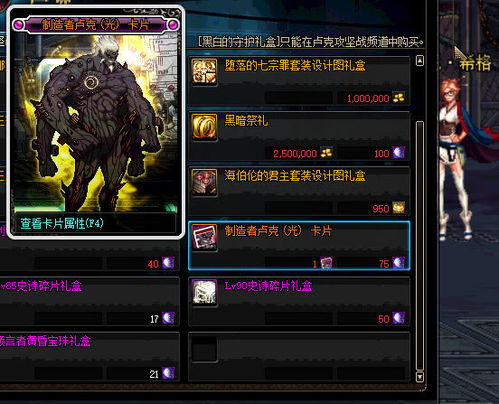 盟重新城传奇2026极速起号攻略，老玩家实测3天满级路线