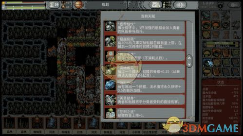 天策技能循环不会打？2026赛季从入门到精通的绝密档案