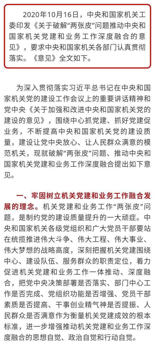 德川家康传真·关原之战机制深度拆解，数据党必看