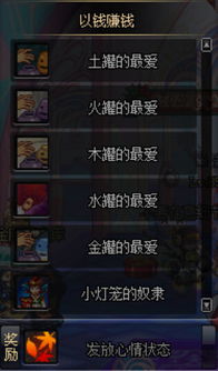 古剑奇谭三白金全成就噩梦难度，2026年最新全支线隐藏BOSS打法与家园系统深度解析