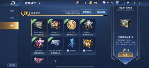 蛋仔派对0氪金皮肤全攻略，2026年最新白嫖渠道实测，错过等一年！