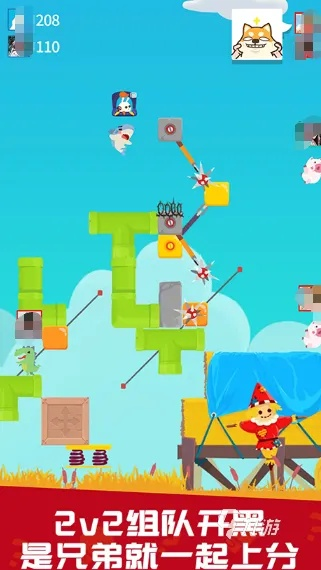 拯救冷场！2026年必学的30秒上手多人小游戏