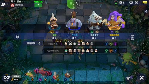 实况2013技能卡终极解码，大师联赛封神阵容的10张隐藏神卡揭秘