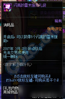 潮汐王座隐藏奖励全揭秘，2026最新单刷路线与幻化掉落
