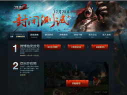 2026天翼决激活码紧急发放！官方渠道+隐藏福利一网打尽