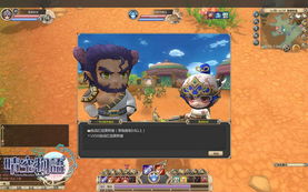 2026年晴空物语还能玩吗？老玩家实测3天满级攻略