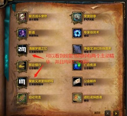 2026魔兽致命bug突袭，任务卡死/副本黑屏/装备消失的15分钟急救手册