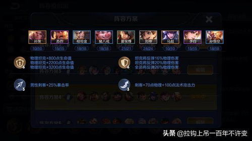 龙焰战争S3赛季暗改数据曝光，这才是T0阵容的底层逻辑与零氪冲榜绝密路径