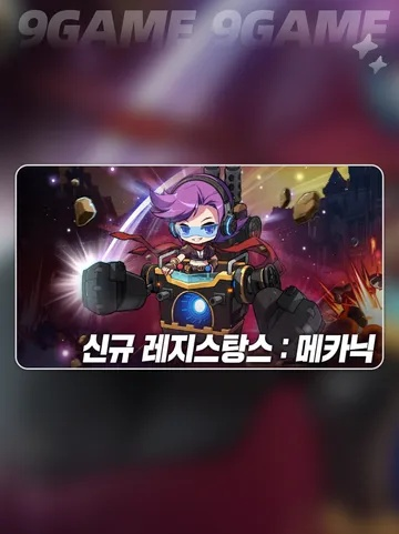 冒险岛客户端闪退崩溃？2026年韩服/国服双端兼容方案与多开优化全解析