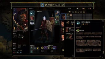 看门狗汉化补丁总崩溃？2026年最新内核级解决方案揭秘