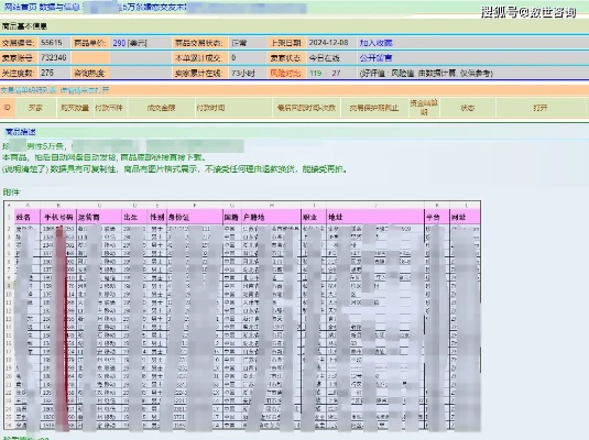 别再乱搜传奇发布网了！2026年Q1权威报告+实战选服密码大公开