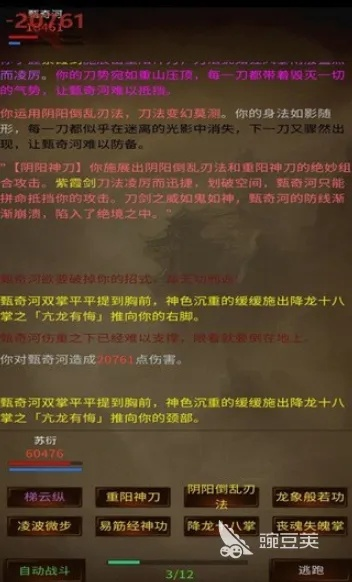 风云录排行榜潜规则大曝光，这些冷门技巧90%玩家不知道