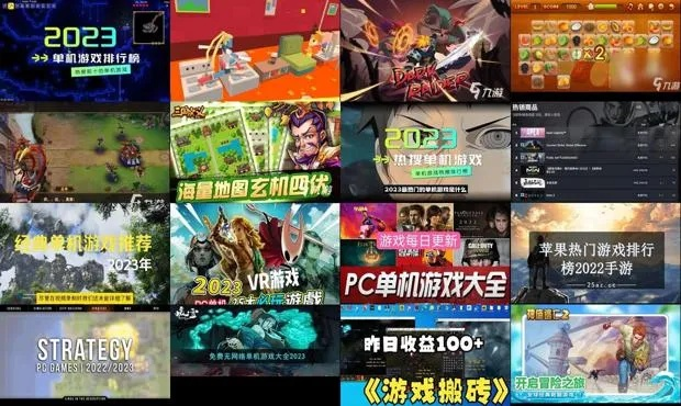 别用盗版站了！2026年单机游戏大全避坑指南，纯净版资源+零捆绑安装全攻略