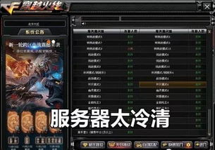 火线老鸟返场全攻略，2026年最新meta解析与枪法重塑方案