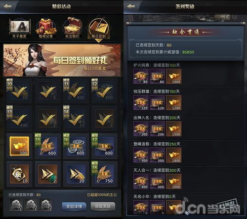 三国群英传7秘籍失效？2026年最新兵种克制代码+隐藏武将速通指南