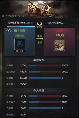 三国群英传6绝版通关秘籍，2026年隐藏机制+武将兵种终极搭配全解析