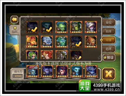 锻冶屋英雄谭2026隐藏机制全拆解，7天打造T0传奇装备的实战配方与避坑指南