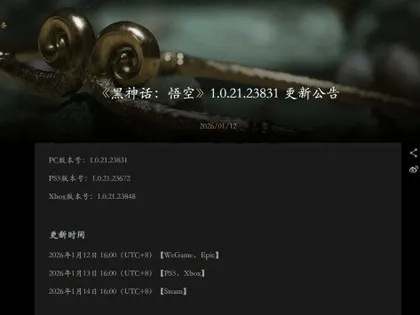 黑神话悟空最低配置实测，2026年千元机流畅通关秘籍